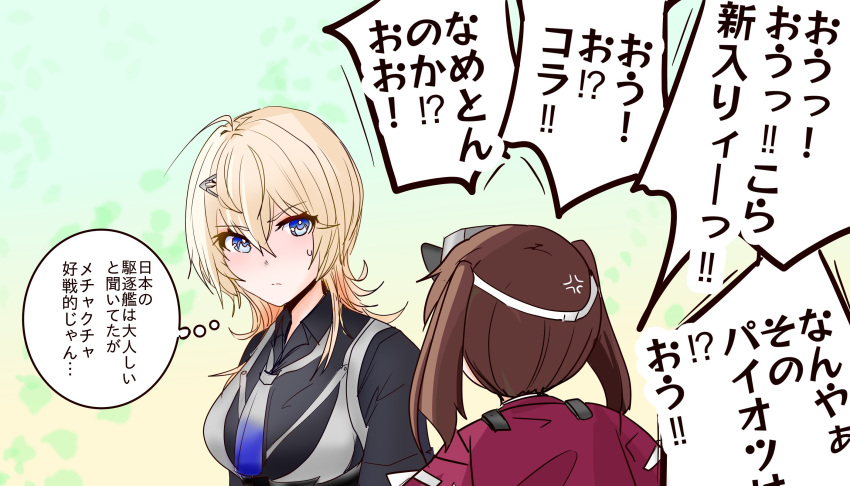 2girls anger_vein blonde_hair blue_eyes blush breasts brown_hair closed_mouth hair_between_eyes hair_ornament hairclip hat highres kantai_collection long_hair multiple_girls ryuujou_(kancolle) shouhou-san_daisuki_teitoku simple_background sweat translation_request tuscaloosa_(kancolle) twintails upper_body visor_cap