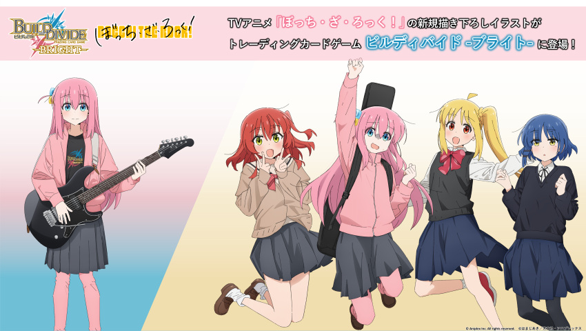 4girls absurdres ad ahoge black_ribbon black_skirt blazer blonde_hair blue_eyes blue_hair blue_skirt bocchi_the_rock! bow brown_jacket collared_shirt commentary_request cube_hair_ornament double_v electric_guitar gotou_hitori guitar guitar_case hair_between_eyes hair_ornament hairclip highres ijichi_nijika instrument instrument_case jacket jumping kita_ikuyo long_hair long_sleeves looking_at_viewer mole mole_under_eye multiple_girls neck_ribbon official_art one_side_up open_clothes open_jacket pants pants_under_skirt pantyhose pink_hair pink_jacket pink_pants pleated_skirt polka_dot polka_dot_bow red_bow red_eyes redhead ribbon sailor_collar school_uniform shimokitazawa_high_school_uniform shirt short_hair shuka_high_school_uniform side_ponytail sidelocks skirt smile track_pants translation_request v white_sailor_collar white_shirt yamada_ryou yamaha_pacifica yamamoto_yuusuke_(animator) yellow_eyes