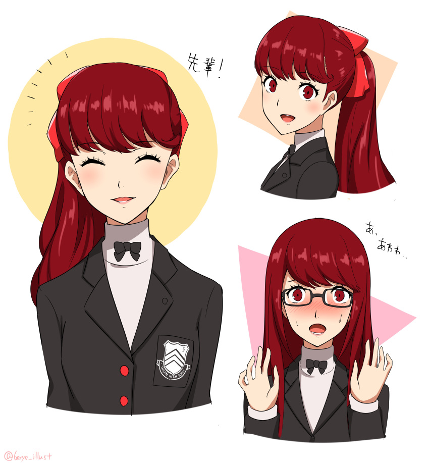 1girl absurdres black-framed_eyewear black_jacket black_ribbon blazer bow commentary_request cropped_torso glasses hair_bow hands_up highres jacket long_hair long_sleeves looking_at_viewer multiple_views neck_ribbon persona persona_5 red_bow red_eyes redhead ribbon ryochan96154 school_uniform shirt shuujin_academy_school_uniform spoilers sweatdrop turtleneck white_shirt yoshizawa_kasumi yoshizawa_sumire