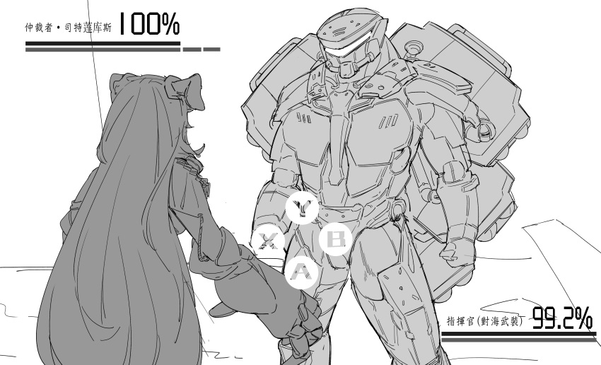 1boy 1girl absurdres azur_lane character_request commander_(azur_lane) commentary_request gameplay_mechanics heads-up_display health_bar highres long_hair looking_at_another metal_gear_(series) metal_gear_rising:_revengeance monochrome official_alternate_costume parody power_armor siren_(azur_lane) stenerwg translation_request