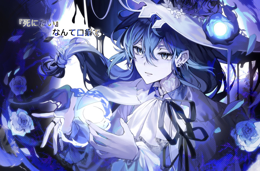 1boy ascot black_ribbon blue_eyes blue_fire blue_flower blue_hair blue_rose blue_theme capelet collared_capelet crying crying_with_eyes_open downer_witch_(vocaloid) ear_piercing earrings fake_horns fire flower frilled_shirt_collar frills glowing hair_between_eyes hat hat_flower highres hitodama holostars horned_headwear horns jewelry liquid_clothes long_hair long_sleeves looking_at_object low-tied_long_hair male_focus mellowone minase_rio multiple_rings parted_lips piercing ribbon ring rose shirt solo stud_earrings tears upper_body virtual_youtuber white_ascot white_capelet white_flower white_headwear white_shirt witch_hat