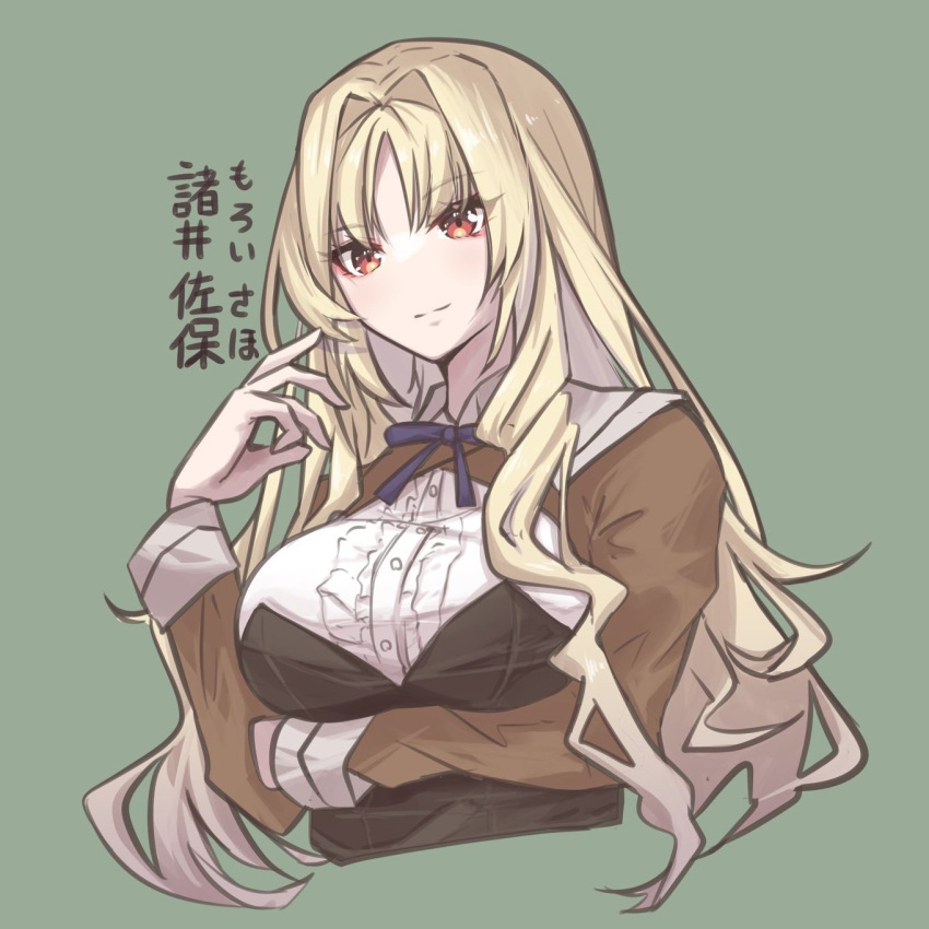 1girl arm_under_breasts assault_lily blonde_hair breasts brown_jacket center_frills character_name closed_mouth collared_shirt commentary cropped_jacket cropped_torso drill_hair frilled_shirt frills green_background hair_intakes hands_up highres houji_tea_latte jacket large_breasts light_blush light_smile long_hair long_sleeves looking_at_viewer moroi_saho neck_ribbon orange_eyes purple_ribbon ribbon school_uniform shirt sidelocks simple_background solo upper_body white_shirt