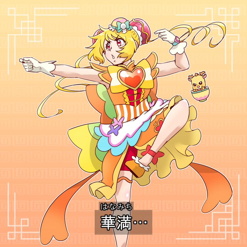 1girl back_bow bike_shorts blonde_hair bow brooch bun_cover commentary cure_yum-yum delicious_party_precure dragon dress fighting_stance flats frown gloves gosei_sentai_dairanger hair_bun hanamichi_ran heart_brooch highres huge_bow jewelry leg_ribbon legs_up looking_to_the_side mem-mem_(precure) open_mouth orange_background orange_bow orange_dress orange_footwear precure red_shorts ribbon satou_yasu short_hair shorts shorts_under_dress sleeveless sleeveless_dress solo standing standing_on_one_leg super_sentai thighlet translated triple_bun white_gloves yellow_bow