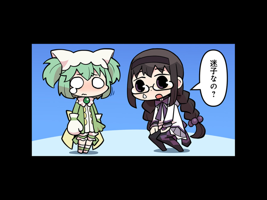 2girls akemi_homura animal_ears argyle argyle_legwear arms_at_sides bent_over black-framed_eyewear black_border black_hair black_hairband black_pantyhose blank_eyes blue_background blue_skirt blush border bow bowtie braid capelet cat_ears chibi chitose_yuma closed_mouth crying dot_nose dress fake_animal_ears full_body furrowed_brow glasses gloves green_dress green_footwear green_gloves green_hair hair_bobbles hair_ornament hairband hands_on_own_legs layered_shirt long_hair long_sleeves magia_record:_mahou_shoujo_madoka_magica_gaiden mahou_shoujo_madoka_magica medium_hair multiple_girls necktie open_mouth pantyhose papa_(shimeguru) pink_bow pink_bowtie pleated_skirt purple_necktie purple_pantyhose semi-rimless_eyewear shirt short_twintails sidelocks simple_background skirt soul_gem standing straight_hair sweatdrop translation_request twin_braids twintails two-tone_dress two-tone_footwear two-tone_gloves two-tone_pantyhose very_long_hair violet_eyes wavy_mouth white_dress white_footwear white_gloves white_shirt yellow_bow