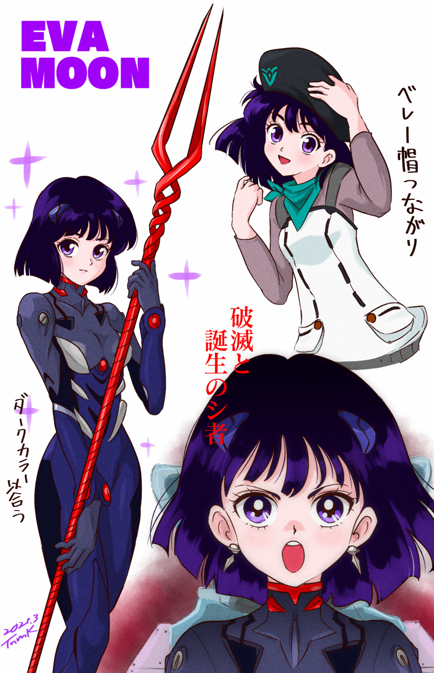 1girl absurdres beret bishoujo_senshi_sailor_moon blue_bodysuit blunt_bangs blunt_ends bodysuit cosplay dress hat highres lance_of_longinus_(evangelion) nagisa_kaworu nagisa_kaworu_(cosplay) neckerchief neon_genesis_evangelion pink_shirt plugsuit purple_bodysuit purple_hair shirt short_hair simple_background tomoe_hotaru translation_request tsunemoku violet_eyes white_background white_dress