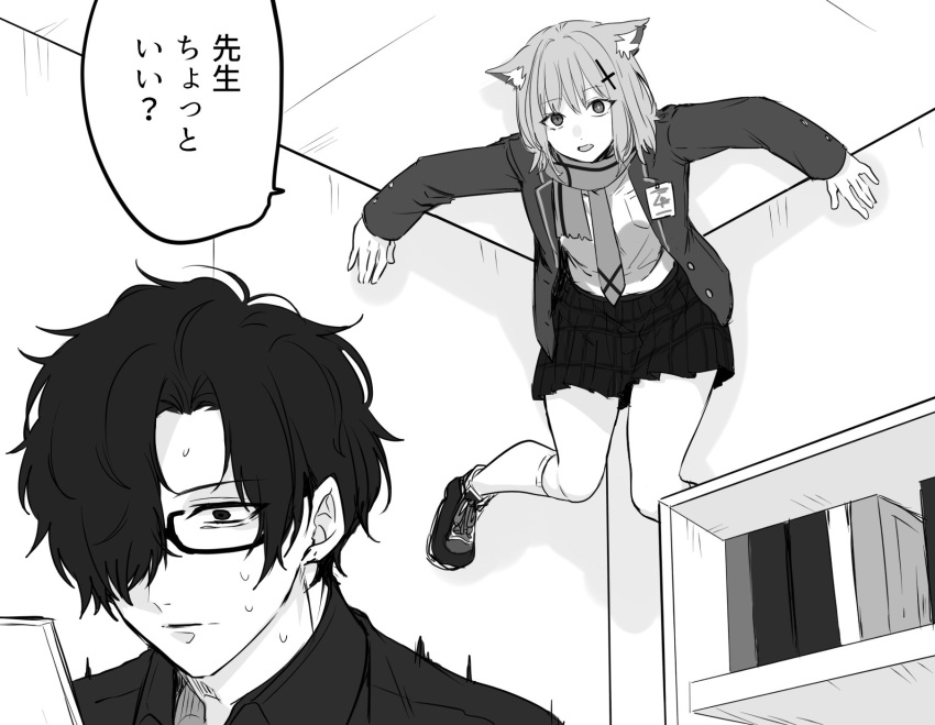 1boy 1girl against_wall animal_ear_fluff animal_ears blazer blue_archive book bookshelf ceiling commentary corner cross_hair_ornament feet_against_wall glasses greyscale hair_ornament hair_over_one_eye highres indoors inotukuhito jacket kneehighs long_sleeves looking_at_another monochrome open_clothes open_jacket open_mouth pleated_skirt problem_solver_sensei_(blue_archive) scarf school_uniform sensei_(blue_archive) shiroko_(blue_archive) shirt shoes short_hair skirt sneakers socks speech_bubble sweat sweating_profusely translated wolf_ears