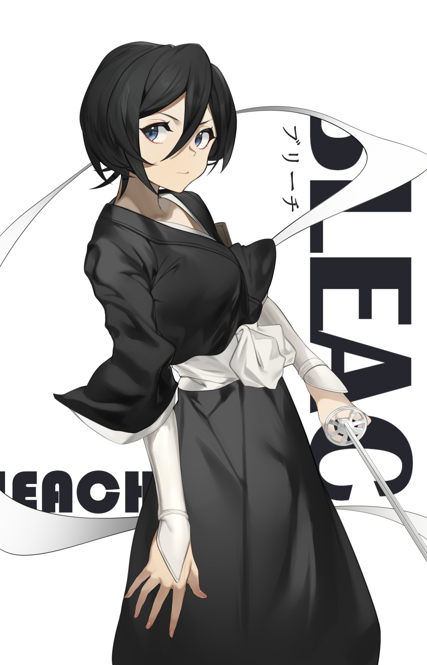 1girl absurdres black_hair black_kimono bleach breasts hair_between_eyes highres holding holding_sword holding_weapon japanese_clothes kimono kuchiki_rukia long_bangs looking_to_the_side mooouluren sash short_hair small_breasts solo sword violet_eyes weapon white_background white_sash wide_sleeves
