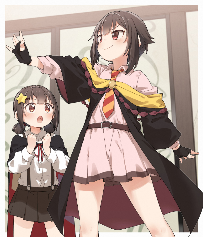 2girls :o absurdres black_cape black_gloves black_hair black_robe black_skirt blush brown_eyes cape closed_mouth collared_shirt commentary_request diagonal-striped_necktie dress_shirt feet_out_of_frame fingerless_gloves gloves hair_ornament hairclip hands_up highres komekko kono_subarashii_sekai_ni_bakuen_wo! kono_subarashii_sekai_ni_shukufuku_wo! long_sleeves looking_at_another looking_away low_twintails megumin multiple_girls neck_ribbon off_shoulder outstretched_arm pink_shirt pink_skirt pleated_skirt puffy_long_sleeves puffy_sleeves red_eyes red_ribbon ribbon robe school_uniform shirt short_twintails siblings sisters skirt smile standing star_(symbol) star_hair_ornament suspender_skirt suspenders twintails v-shaped_eyebrows white_shirt wide_sleeves yukie_(kusaka_shi)