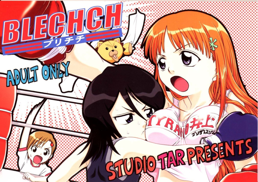 black_eyes black_hair bleach boxing_gloves breast_envy breast_press breast_smother erect_nipples female gloves hair_ornament inoue_orihime kon kuchiki_rukia open_mouth orange_hair raised_arm sweat tank_top throwing towel