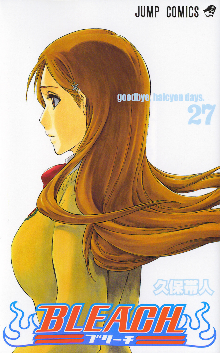 1girl bleach brown_eyes cardigan closed_mouth copyright_name facing_away female flowing_hair from_side hair_ornament hairpin inoue_orihime long_hair looking_away official_art solo tite_kubo title_drop upper_body