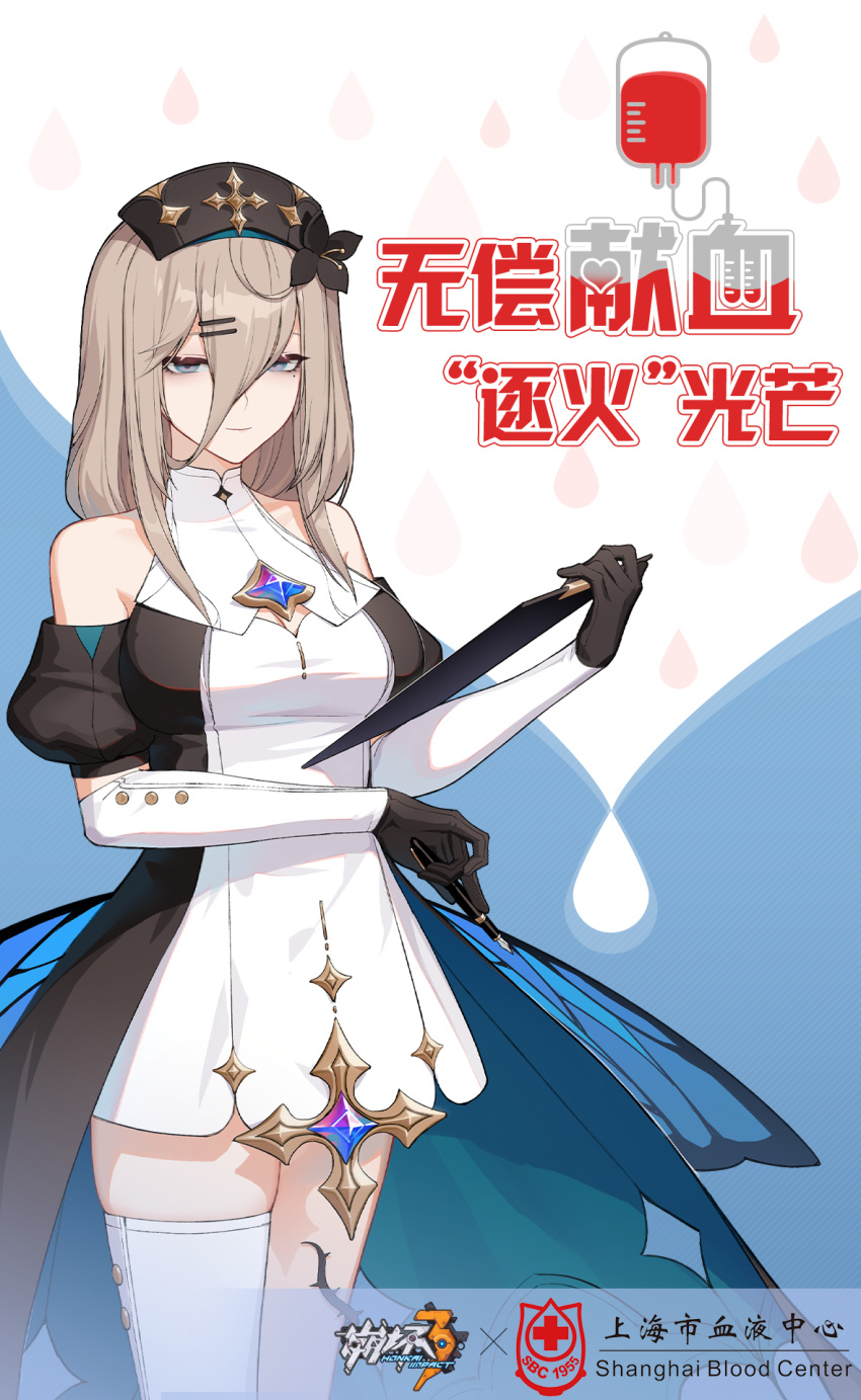 1955 1girl alternate_costume aponia_(honkai_impact) bare_shoulders black_gloves black_headwear blood breasts chinese_text cleavage_cutout clothing_cutout collaboration copyright_name elbow_gloves gloves hair_between_eyes highres holding holding_pen honkai_(series) honkai_impact_3rd large_breasts light_smile logo long_hair looking_at_viewer official_art pen single_thighhigh solo thigh-highs upper_body white_thighhighs