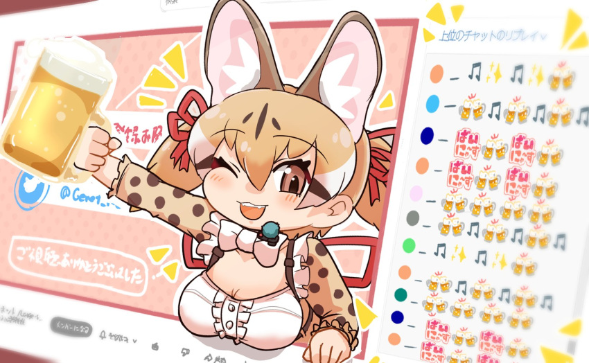 alcohol animal_ears animal_print asihire back_bow beer blonde_hair blush bow bowtie brown_eyes brown_hair cat_ears cat_girl cat_print cat_tail center_frills extra_ears fake_screenshot frilled_sleeves frills hair_bow highres kemono_friends kemono_friends_v_project large-spotted_genet_(kemono_friends) long_sleeves looking_at_viewer microphone one_eye_closed shirt short_hair tail translation_request twintails virtual_youtuber white_bow white_bowtie white_shirt youtube