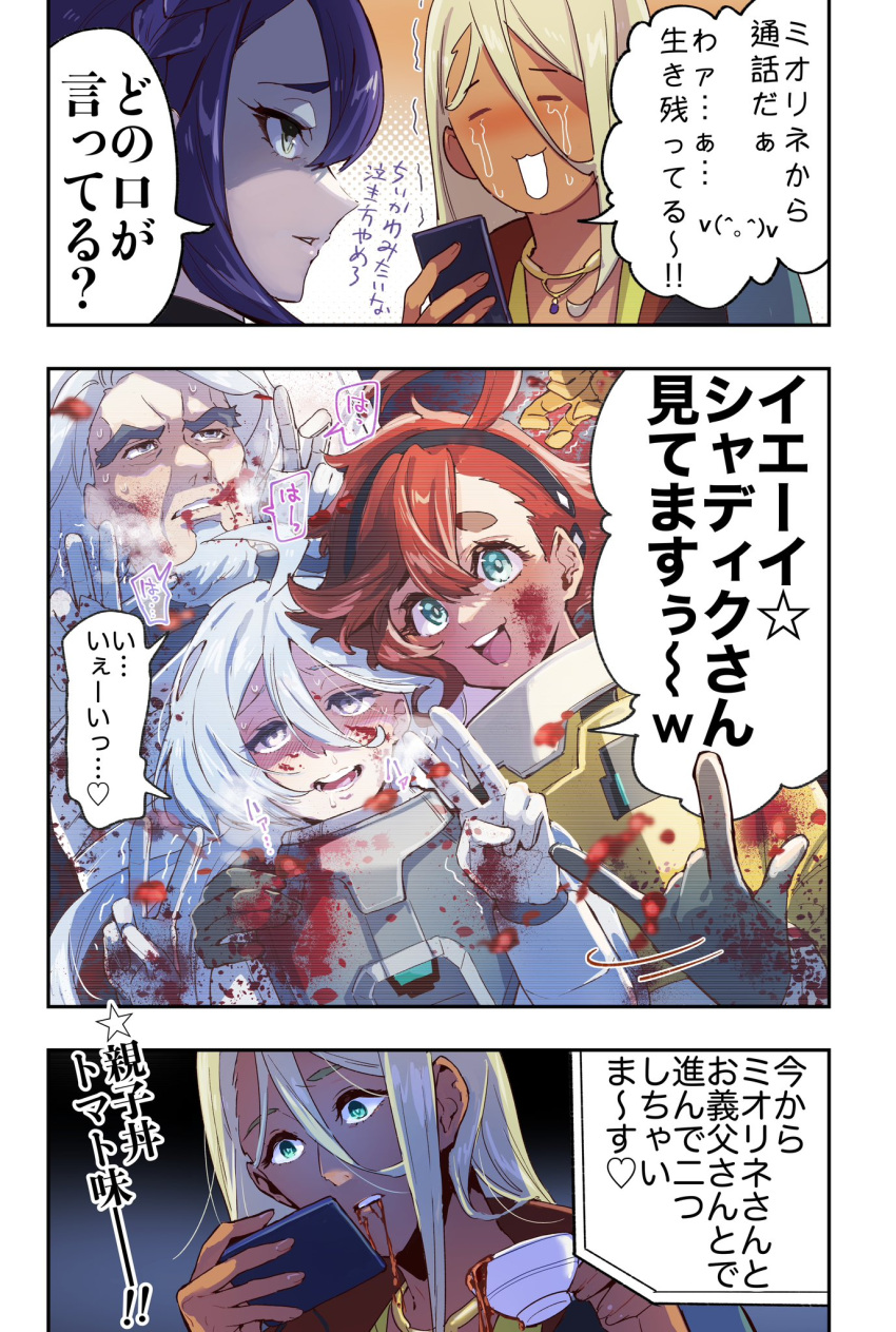 2boys 3girls beard blood blood_from_mouth blood_on_face blood_on_hands blood_splatter character_request crying cup delling_rembran facial_hair green_eyes grey_eyes grey_hair gundam gundam_suisei_no_majo highres hinosaka_aki holding holding_cup holding_phone long_hair looking_at_viewer looking_down looking_up medium_hair miorine_rembran multiple_boys multiple_girls open_mouth phone redhead shaddiq_zenelli smile spilling suletta_mercury tea translation_request v