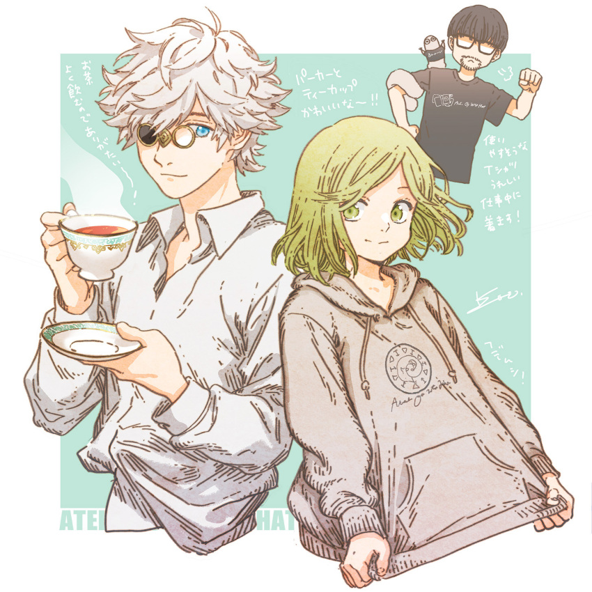 1girl 2boys alternate_costume black_hair black_shirt blue_eyes brushbug closed_mouth coco_(tongari_boushi_no_atelier) collared_shirt creature cup facial_hair glasses green_eyes green_hair highres holding holding_cup holding_saucer hood hoodie long_sleeves looking_at_viewer multiple_boys olruggio_(tongari_boushi_no_atelier) qifrey_(tongari_boushi_no_atelier) saucer shirahama_kamome shirt short_hair smile stubble t-shirt teacup tongari_boushi_no_atelier upper_body white_hair white_shirt