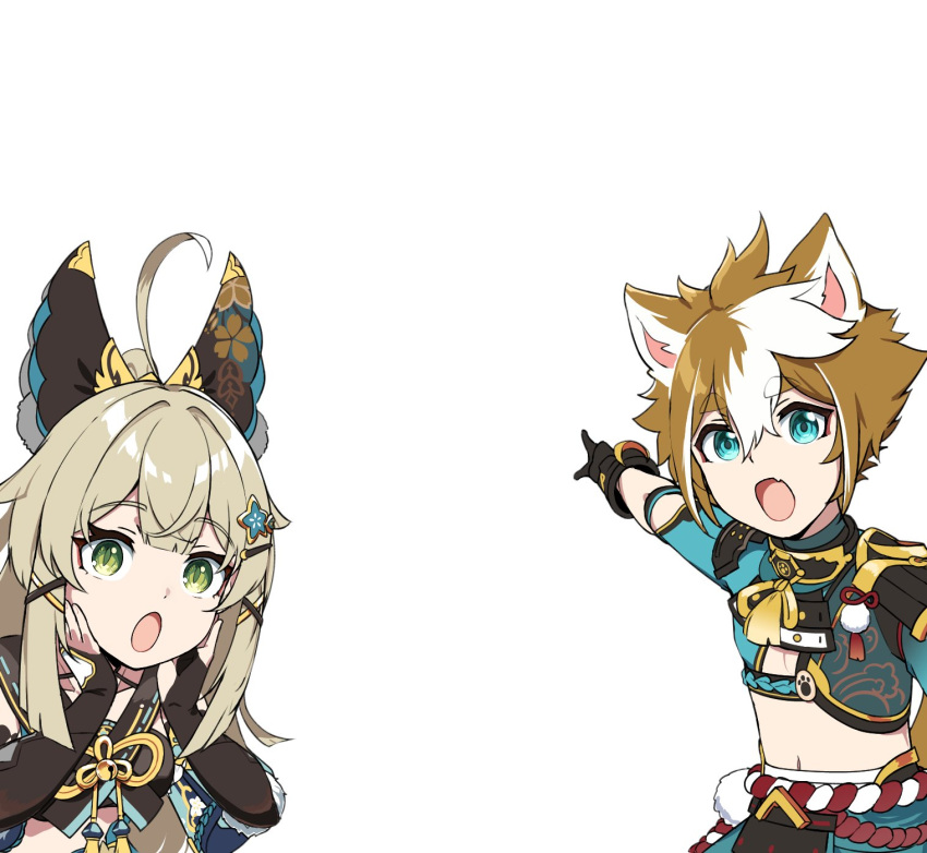 1boy 1girl :o ? ahoge animal_ear_fluff animal_ears armor black_gloves blue_eyes brown_hair cat_ears cat_girl commentary_request detached_sleeves dog_boy dog_ears elbow_gloves fingerless_gloves fox genshin_impact gloves gorou_(genshin_impact) green_eyes hair_between_eyes hair_ornament hairclip hands_on_own_cheeks hands_on_own_face highres japanese_armor japanese_clothes kirara_(genshin_impact) kurisuu101 long_hair looking_at_viewer meme midriff multicolored_hair navel pointing ponytail rope shimenawa short_sleeves shoulder_armor sidelocks simple_background star_(symbol) star_hair_ornament stomach streaked_hair two-tone_hair two_soyjaks_pointing_(meme) white_background wide_sleeves