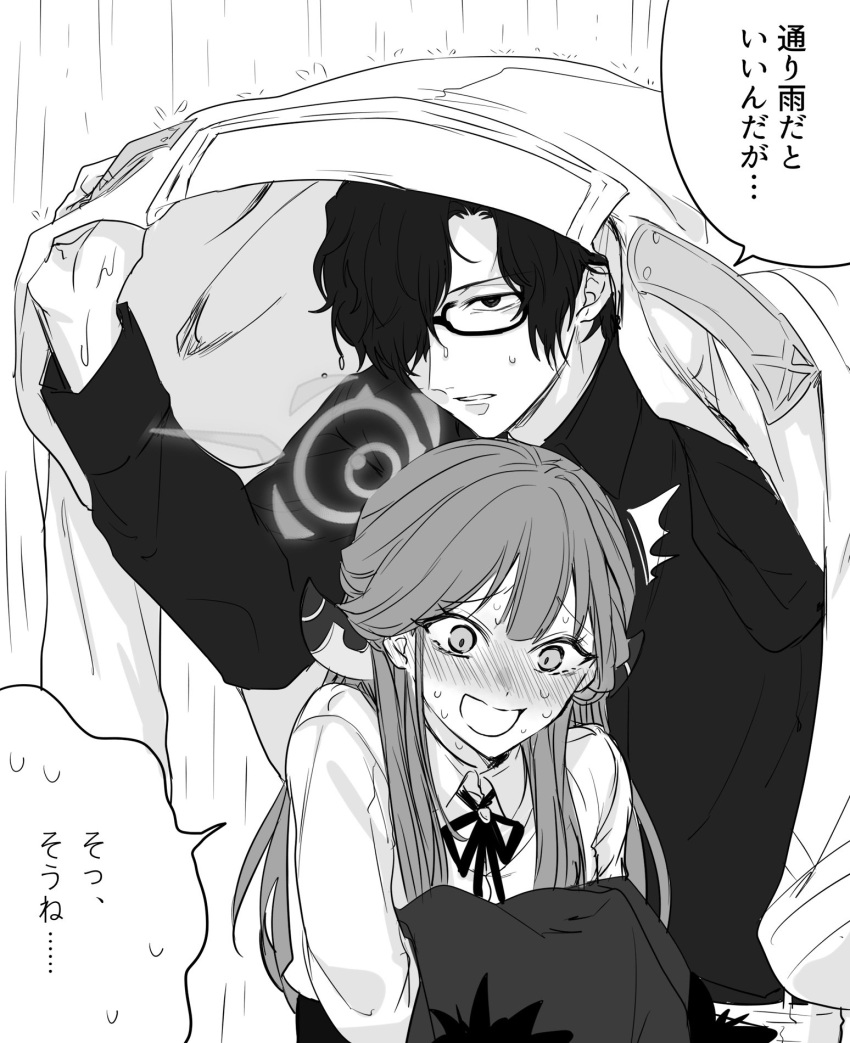 1boy 1girl aru_(blue_archive) blue_archive blush collared_shirt commentary_request demon_horns glasses hair_over_one_eye halo highres horns inotukuhito jacket jacket_removed long_hair monochrome neck_ribbon problem_solver_sensei_(blue_archive) rain ribbon sensei_(blue_archive) shirt short_hair sweat translation_request wet