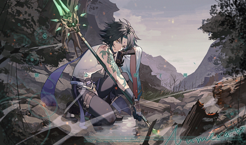 1boy absurdres bare_shoulders black_gloves black_hair black_pants blue_sky brown_eyes closed_mouth clouds commentary_request day english_text facial_mark forehead_mark genshin_impact gloves highres holding holding_polearm holding_weapon knee_up looking_at_viewer male_focus on_one_knee outdoors pants parted_bangs polearm shirt signature sky sleeveless sleeveless_shirt solo spear stkme v-shaped_eyebrows weapon white_shirt xiao_(genshin_impact)