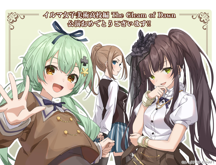 3girls :d arms_behind_back assault_lily black_flower black_thighhighs black_vest blue_eyes blue_ribbon blue_skirt blush border bow-shaped_hair breasts brown_hair brown_jacket buttons collared_shirt commentary_request cropped_jacket dark_skin flower framed frilled_shirt frilled_shirt_collar frills green_background green_eyes green_hair hair_flower hair_ornament hair_ribbon hand_on_own_chin hand_on_own_elbow hands_up high-waist_skirt high_ponytail highres ichinomiya_michaela_himari jacket kamigoori_marimo long_hair long_sleeves looking_at_viewer looking_to_the_side low_twintails medium_breasts miniskirt multiple_girls neck_ribbon official_art open_hand open_mouth outside_border own_hands_together parted_bangs parted_lips ponytail puffy_short_sleeves puffy_sleeves purple_ribbon ribbon school_uniform shirt short_sleeves sidelocks sideways_glance simple_background skirt smile standing striped striped_skirt suspender_skirt suspenders suspenders_slip thigh-highs translation_request twintails ueda_imari v-shaped_eyebrows vertical-striped_skirt vertical_stripes very_long_hair vest watermark white_border white_shirt wrist_cuffs yellow_eyes yellow_flower zettai_ryouiki