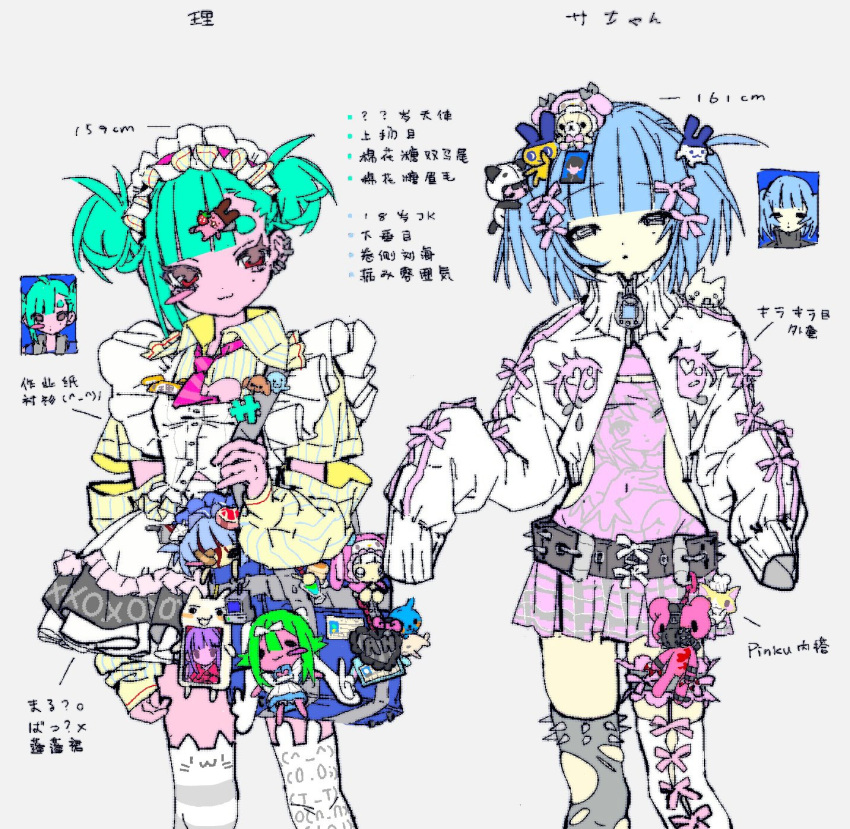 2girls :3 animal_charm animal_ear_legwear animal_hair_ornament apron aqua_hair asymmetrical_bangs asymmetrical_legwear badge bag bag_charm belt belt_charm belt_ribbon black_belt black_eyes blue_bag blue_eyes blunt_bangs blush_stickers bow bow_legwear breasts buttons cat_ear_legwear character_charm character_print charm_(object) cleavage_cutout closed_mouth clothing_cutout collared_shirt colored_skin commentary cowboy_shot cropped_jacket detached_sleeves diagonal-striped_clothes diagonal-striped_necktie doko_demo_issyo doll_hair_ornament double_bun double_vertical_stripe dress ear_piercing emoticon english_commentary eye_print fashion frilled_apron frilled_dress frilled_thigh_strap frills gloomy_bear grey_background grey_bag grey_skirt grey_thighhighs hair_bun hair_ribbon half-closed_eyes heart-shaped_charm heart_cutout height hello_kitty highres holding_strap inoue_toro jacket jacket_ribbon jaggy_lines kaomoji korilakkuma layered_dress looking_at_viewer maid_apron mametchi mimitchi miniskirt mismatched_legwear mole mole_under_eye multicolored_thighhighs multiple_girls my_melody necktie original piercing pink_bow pink_necktie pink_ribbon pink_shirt pink_skin pink_skirt plaid_clothes plaid_skirt pointing_out_the_details portrait print_jacket print_shirt print_thighhighs rabbit_ear_legwear red_eyes red_trim ribbon san-x sanrio shirt shirt_under_dress short_eyebrows short_hair short_sleeves shoulder_bag side_cutout single_sidelock single_strap skindentation skirt sleeves_past_wrists small_breasts spiked_belt spiked_legwear spot_color striped_clothes striped_jacket striped_shirt susushi_11 tamagotchi text_background thick_eyebrows thigh-highs thigh_strap too_many_hair_ornaments torn_clothes torn_thighhighs track_jacket twintails two-tone_bag two-tone_skirt two-tone_thighhighs vertical-striped_clothes vertical-striped_jacket vertical-striped_shirt vertical-striped_sleeves virtual_pet_(toy) white_dress white_headdress white_jacket white_ribbon white_thighhighs yabi_fashion yellow_shirt yellow_skin zipper