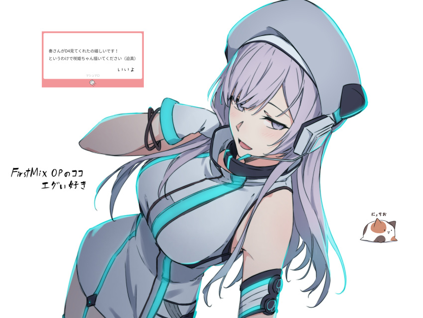 1girl absurdres armlet blue_hair blush breasts commentary_request d4dj dress gloves hand_up hat headset highres izumo_saki jewelry kanade_(kanade_3344) large_breasts long_hair looking_at_viewer marshmallow_(site) multicolored_hair open_mouth request_inset simple_background solo streaked_hair translation_request white_background white_dress white_eyes white_gloves white_hair white_hat