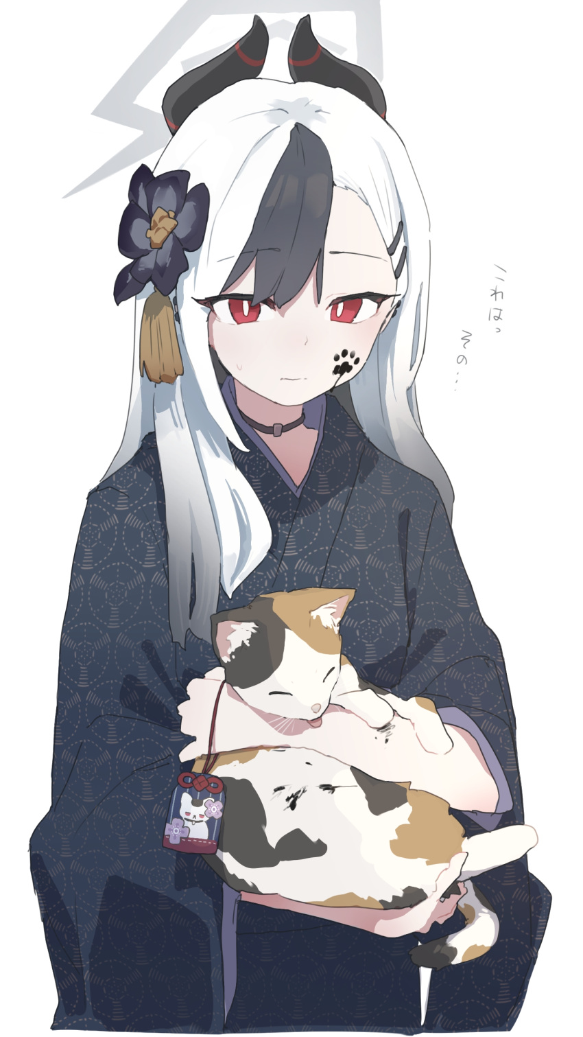 1girl absurdres animal black_flower black_hair black_kimono blue_archive blush cat closed_eyes closed_mouth flower hair_flower hair_ornament hairclip halo highres holding holding_animal holding_cat horns ink japanese_clothes kayoko_(blue_archive) kayoko_(new_year)_(blue_archive) kimono licking long_hair long_sleeves looking_at_viewer makkurourufu multicolored_hair paw_print red_eyes simple_background solo streaked_hair sweat translation_request white_background white_hair wide_sleeves