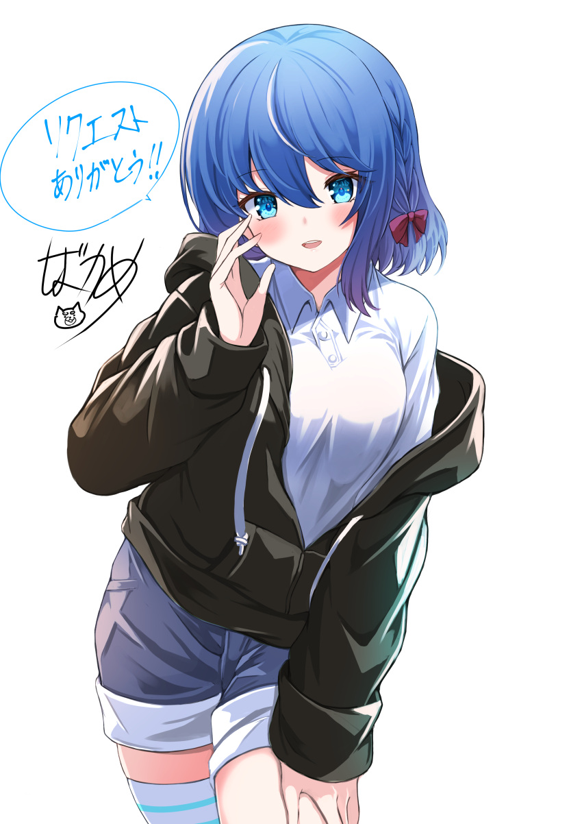 1girl :d absurdres black_jacket blue_eyes blue_hair blue_shorts blush bow braid breasts collared_shirt commentary_request drawstring hair_between_eyes hair_bow hand_up highres hood hood_down hooded_jacket jacket long_sleeves looking_at_viewer medium_breasts off_shoulder open_clothes open_jacket original puffy_long_sleeves puffy_sleeves red_bow shibakame shirt short_shorts shorts simple_background single_thighhigh sleeves_past_wrists smile solo striped striped_thighhighs thigh-highs translation_request white_background white_shirt