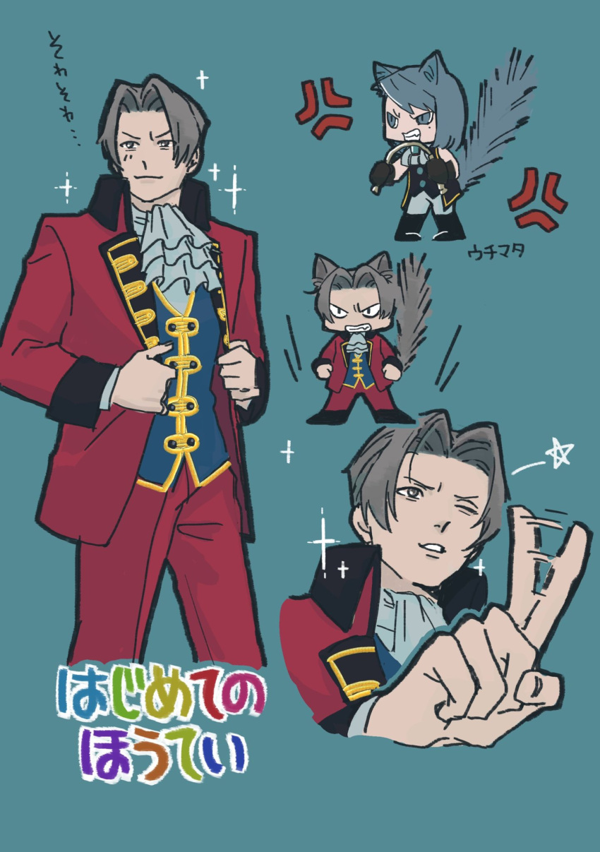 1boy 1girl ace_attorney ace_attorney_investigations ace_attorney_investigations:_miles_edgeworth aged_down anger_vein angry ascot black_footwear black_gloves black_vest blue_background blue_eyes blue_hair chibi closed_mouth formal franziska_von_karma gloves grey_eyes grey_hair hair_intakes highres jacket kemonomimi_mode long_sleeves looking_at_viewer miles_edgeworth mole mole_under_eye multiple_views one_eye_closed open_mouth pants red_jacket red_pants red_suit short_hair simple_background smile sparkle suit swept_bangs tail vest white_ascot wwwsumiso