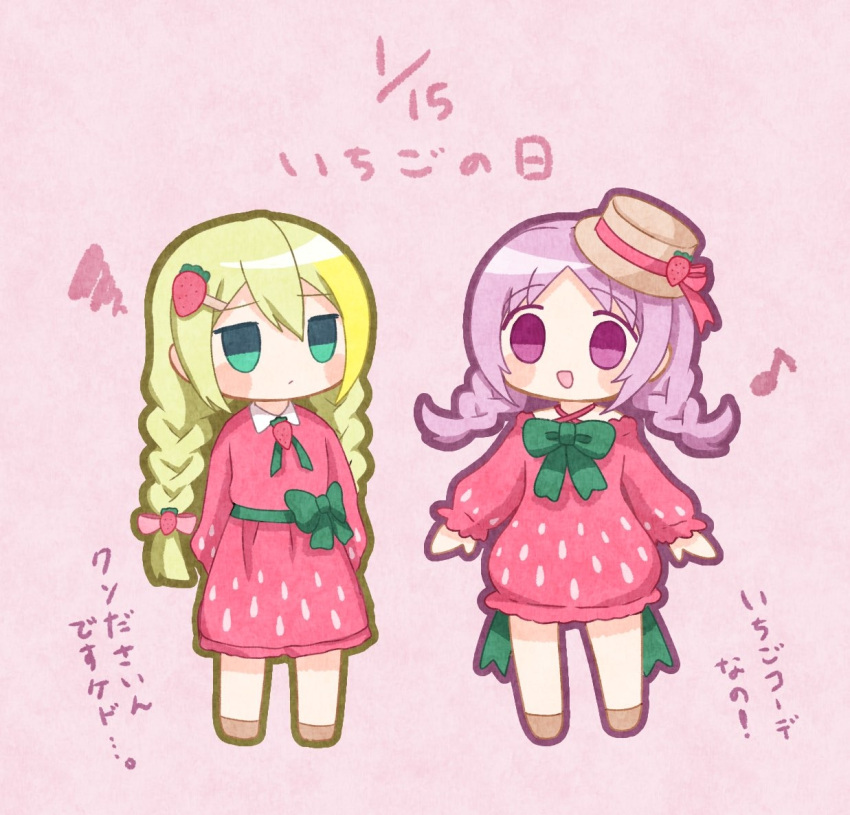 2girls :d alina_gray alternate_costume alternate_hairstyle aqua_eyes blonde_hair blush bow braid chibi closed_mouth collared_dress dress food-themed_clothes food-themed_hair_ornament full_body green_bow green_hair hair_between_eyes hair_bow hair_ornament hat long_hair long_sleeves looking_at_another magia_record:_mahou_shoujo_madoka_magica_gaiden mahou_shoujo_madoka_magica misono_karin multicolored_hair multiple_girls open_mouth parted_bangs pink_bow purple_hair red_dress sidelocks smile standing strawberry_hair_ornament streaked_hair twin_braids violet_eyes yuri_kago_magia