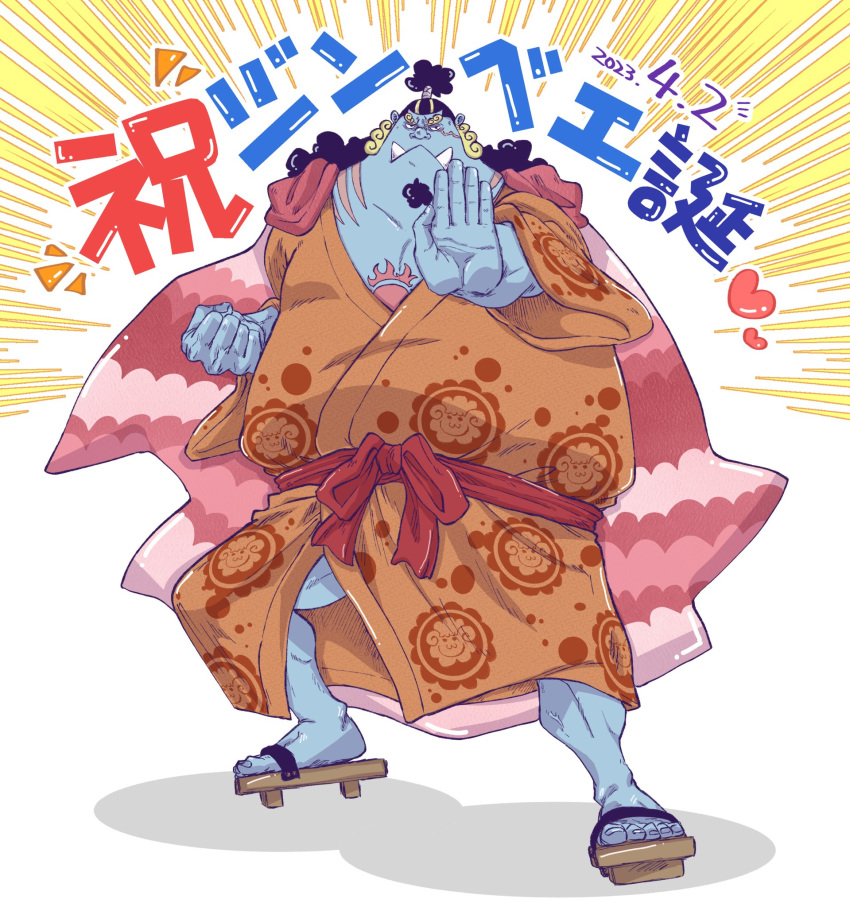 1boy big_belly black_hair clenched_hand facial_hair fighting_stance fish_boy frown full_body goatee happy_birthday high_ponytail highres japanese_clothes jinbe_(one_piece) karate kimono long_hair long_sideburns male_focus one_piece orange_kimono pectoral_cleavage pectorals sandals sideburns solo tusks y_y_ko