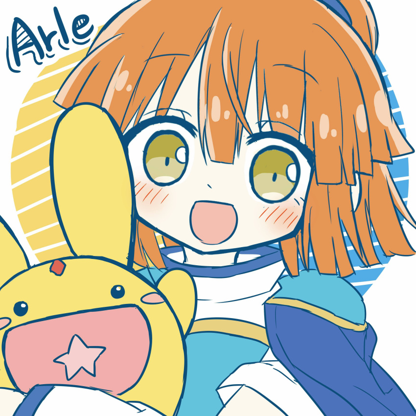 1boy 1girl absurdres arle_nadja armor blush breastplate brown_hair carbuncle_(puyopuyo) futaba969649 highres looking_at_viewer madou_monogatari open_mouth ponytail puyopuyo star_(symbol) yellow_eyes