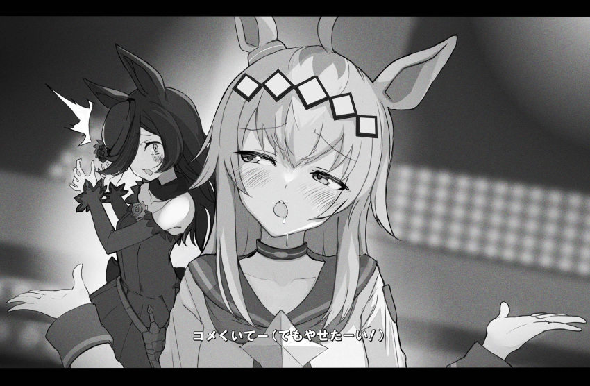 2girls ^^^ absurdres ahoge animal_ears bare_shoulders collarbone commentary_request concert dagger dress drooling ear_ornament hair_over_one_eye hairband head_tilt highres horse_ears horse_girl knife lace-trimmed_dress lace_trim long_sleeves multicolored_hair multiple_girls off-shoulder_dress off_shoulder oguri_cap_(umamusume) rice_shower_(umamusume) sailor_collar sheath sheathed sidelocks sideways_glance stage stage_lights subtitled swept_bangs tilted_headwear touya_kotonari translation_request umamusume umapyoi_densetsu upper_body weapon