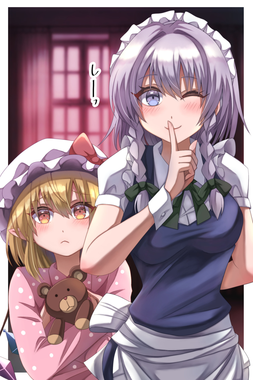 2girls ;) alternate_costume arm_behind_back blonde_hair blue_dress blush border braid breasts crystal dress finger_to_mouth flandre_scarlet frown hand_up happy_ginko hat height_difference highres holding holding_stuffed_toy indoors izayoi_sakuya long_hair looking_at_viewer medium_breasts medium_hair mob_cap multiple_girls one_eye_closed orange_eyes outside_border pajamas pink_pajamas pointy_ears polka_dot smile stuffed_animal stuffed_toy teddy_bear touhou twin_braids white_border wing_collar wings