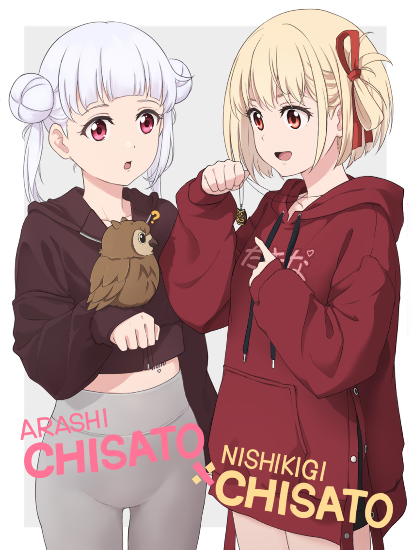 2girls ? arashi_chisato bird bird_on_hand blonde_hair brown_hoodie character_name commentary_request crossover double_bun drawstring grey_pants hair_bun hair_ribbon highres hood hood_down hoodie jewelry laofuzi_dai_bansho love_live! love_live!_superstar!! lycoris_recoil manmaru_(love_live!) multiple_girls name_connection necklace nishikigi_chisato open_mouth owl pants red_eyes red_hoodie red_ribbon revision ribbon short_hair smile tight_clothes tight_pants white_hair