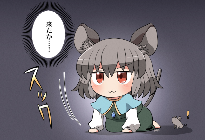 1girl :3 all_fours animal animal_ears black_dress blue_capelet blush capelet closed_mouth dress grey_hair hair_between_eyes jewelry long_sleeves motion_lines mouse mouse_ears mouse_tail nazrin pendant red_eyes rokugou_daisuke short_hair solo speech_bubble tail touhou translation_request