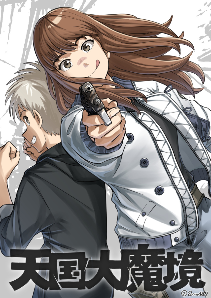 1boy 1girl :d :q aiming_at_viewer black_hoodie black_shirt blonde_hair bomber_jacket brown_eyes brown_hair buttons clenched_hands commentary contrapposto copyright_name denim dutch_angle gun handgun highres holding holding_gun holding_weapon holster hood hoodie jacket jeans kiruko_(tengoku_daimakyou) long_hair looking_at_viewer looking_back maru_(tengoku_daimakyou) pants shirt shirt_tucked_in sleeves_rolled_up smile sooma4869 tengoku_daimakyou tongue tongue_out twitter_username weapon