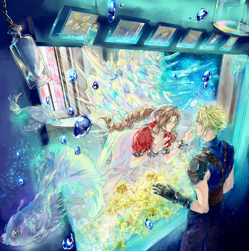 1boy 1girl aerith_gainsborough against_glass aircraft airship aqua_eyes armor bandaged_arm bandages bangle belt black_gloves blonde_hair blue_pants blue_shirt bracelet braid braided_ponytail choker church cloud_strife conch coral corked_bottle cowboy_shot cropped_jacket crying dress earrings eni_(yoyogieni) final_fantasy final_fantasy_vii final_fantasy_vii_remake fireworks fish floating flower flower_bed glass_bottle gloves green_eyes hair_between_eyes hair_ribbon highres highwind jacket jewelry lily_(flower) long_dress long_hair looking_at_another materia multiple_belts pants parted_bangs parted_lips pink_dress pink_ribbon playground puffy_short_sleeves puffy_sleeves red_jacket ribbon ribbon_choker shirt short_hair short_sleeves shoulder_armor sidelocks single_braid single_earring sleeveless sleeveless_turtleneck slide smile spiky_hair suspenders tears turtleneck water_drop window yellow_flower