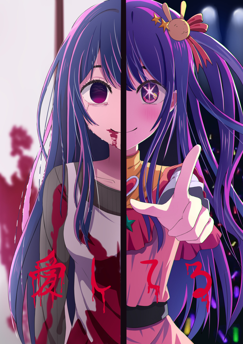 1girl absurdres before_and_after blood blood_on_face blood_stain collarbone commentary_request crying dress empty_eyes fuli_(user_dxkx3245) hair_ornament highres hoshino_ai_(oshi_no_ko) idol long_hair long_sleeves oshi_no_ko pointing purple_dress purple_hair rabbit_hair_ornament split_screen spoilers star_(symbol) star_in_eye symbol-shaped_pupils symbol_in_eye translated