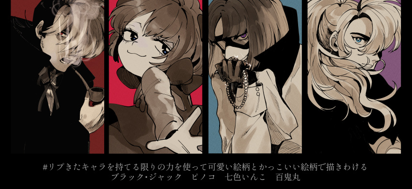1girl 3boys :3 absurdres bandaged_arm bandages beachricefield black_jack_(character) black_jack_(series) blue_background blue_eyes blunt_bangs blunt_ends bow bright_pupils character_name closed_mouth collared_shirt dororo_(tezuka) film_grain goggles grin hair_bow hair_over_one_eye highres holding holding_jewelry holding_necklace holding_smoking_pipe hyakkimaru_(dororo) jewelry long_hair long_sleeves looking_at_viewer monochrome multicolored_hair multiple_boys multiple_hair_bows neck_ribbon necklace open_mouth outstretched_arm partially_opaque_goggles pearl_necklace pink_background pinoko ponytail purple_background rainbow_parakeet rainbow_parakeet_(character) red_background red_eyes ribbon scar scar_on_cheek scar_on_face serious shirt short_hair sideburns skirt smile smirk smoking smoking_pipe smug split-color_hair spot_color suspender_skirt suspenders two-tone_hair violet_eyes white_pupils wrist_cuffs