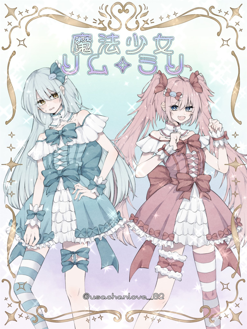 1girl 1other artist_name bare_shoulders blue_bow blue_dress blue_eyes blue_hair blush bow chanlove detached_collar dress frills highres long_hair magical_girl milim_nava pink_bow pink_dress pink_hair ribbon rimuru_tempest simple_background single_thighhigh slime_(creature) smile star_(symbol) sweat tensei_shitara_slime_datta_ken thigh-highs twintails yellow_eyes
