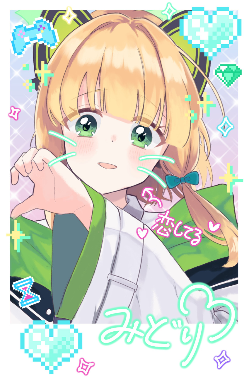1girl absurdres animal_ear_headphones animal_ears arata_haru blonde_hair blue_archive blue_bow blunt_bangs blush border bow cat_ear_headphones commentary_request controller drawn_whiskers fake_animal_ears game_controller gem green_eyes hair_bow headphones heart heart_hands heart_hands_duo highres hourglass jacket long_sleeves low_tied_sidelocks midori_(blue_archive) parted_lips picture_frame purikura shirt short_hair solo sparkle suspenders translation_request upper_body white_border white_jacket white_shirt wide_sleeves