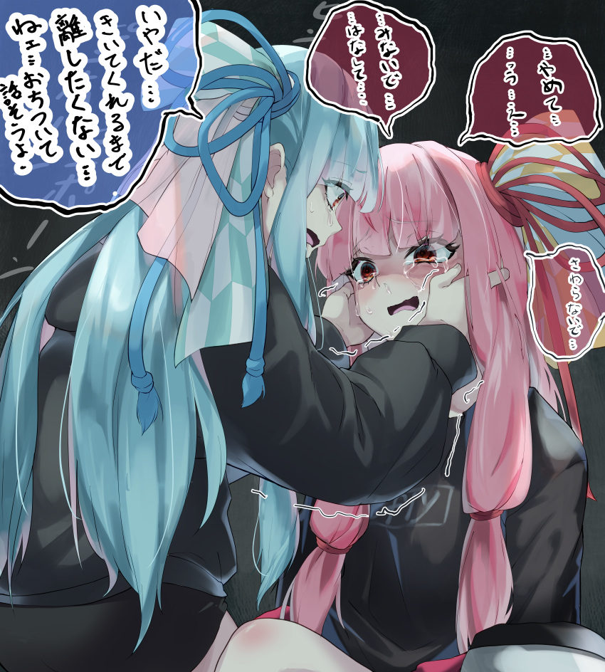 2girls absurdres black_hoodie black_shirt black_skirt blue_hair blush commentary crying crying_with_eyes_open facing_another furrowed_brow hair_ribbon hands_on_another's_face highres hood hood_down hoodie jacket jacket_partially_removed knees_up kotonoha_akane kotonoha_aoi long_hair long_sleeves looking_at_another miniskirt multiple_girls open_mouth pale_skin pink_hair pink_jacket profile raised_eyebrows red_eyes ribbon shaded_face shirt siblings sidelocks sireia_round sisters sitting skirt snot sweat tears translation_request trembling voiceroid wavy_mouth