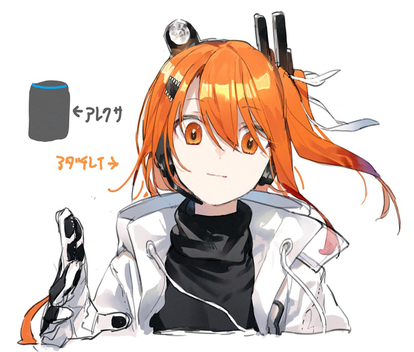 1girl a.i._voice adachi_rei alexa_(amazon) amazon_(company) black_gloves black_shirt closed_mouth commentary computer_chip cropped_torso floating_hair gloves hair_ornament hair_ribbon hairclip hand_up head_tilt headlamp headset hitogome hood hood_down hooded_jacket jacket light_smile long_sleeves looking_at_viewer medium_hair microphone one_side_up open_clothes open_jacket orange_eyes orange_hair radio_antenna ribbon shirt simple_background solo translated turtleneck two-tone_gloves utau white_background white_gloves white_jacket white_ribbon