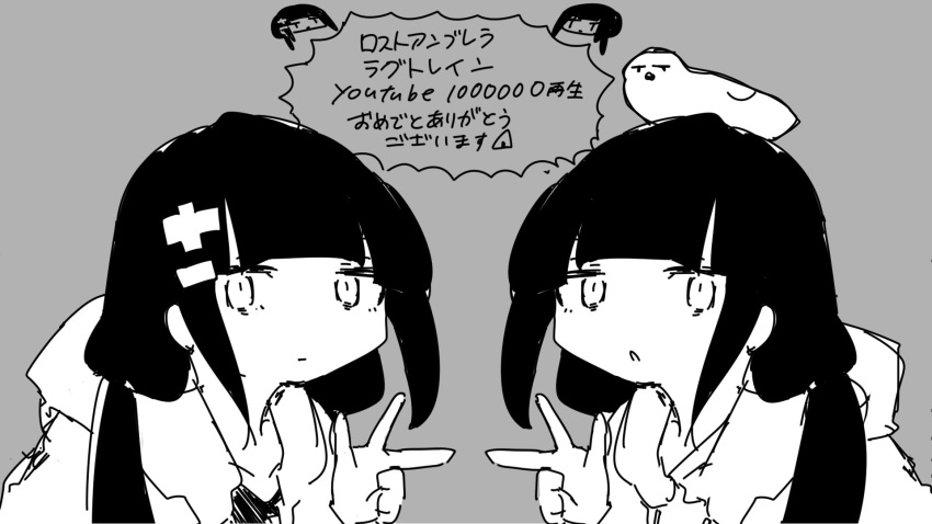 2girls black_hair clone commentary_request grey_background hair_ornament hairclip highres lag_train_(vocaloid) long_hair low_twintails milestone_celebration monochrome multiple_girls nukunuku_nigirimeshi osage_(inabakumori) simple_background translation_request twintails upper_body v