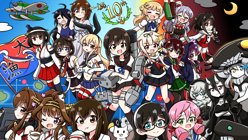 aircraft airplane akagi_(kancolle) akashi_(kancolle) anniversary batsubyou battleship_princess bird bottle bowl cat character_request crescent_moon cup dress drunk failure_penguin flag fubuki_(kancolle) fubuki_kai_ni_(kancolle) furutaka_(kancolle) highres kako_(kancolle) kantai_collection kinoshita_tsubomi kisaragi_(kancolle) kisaragi_kai_ni_(kancolle) kongou_(kancolle) machinery miss_cloud moon mutsuki_(kancolle) mutsuki_kai_ni_(kancolle) official_alternate_costume ooyodo_(kancolle) penguin pola_(kancolle) ranger_(kancolle) rice rice_bowl school_uniform sendai_(kancolle) sendai_kai_ni_(kancolle) serafuku shigure_(kancolle) shigure_kai_san_(kancolle) shimakaze_(kancolle) supply_depot_princess teacup upper_body white_dress wo-class_aircraft_carrier wrench yamato_(kancolle) yawning yuudachi_(kancolle) yuudachi_kai_ni_(kancolle)