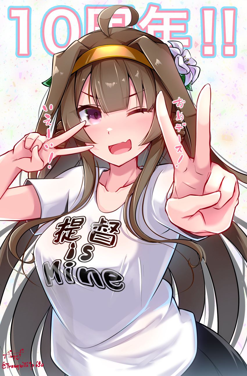 1girl absurdres ahoge anniversary artist_name baileys_(tranquillity650) black_skirt breasts brown_hair clothes_writing double_v flower hair_flower hair_ornament hairband highres kantai_collection kongou_(kancolle) large_breasts long_hair looking_at_viewer one_eye_closed open_mouth shirt short_sleeves signature skirt smile solo twitter_username v violet_eyes white_flower white_shirt