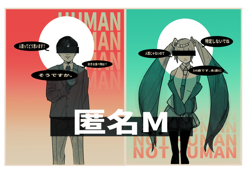 1boy 1girl :| arufa_faru bar_censor bare_shoulders border censored closed_mouth collared_shirt commentary_request covered_eyes detached_sleeves english_text expressionless formal hair_ornament hatsune_miku highres holding holding_microphone identity_censor interview light_smile limited_palette long_hair lyrics microphone nasu07_2001 necktie open_mouth outstretched_hand own_hands_together pants pleated_skirt shirt short_hair skirt sleeveless sleeveless_shirt song_name speech_bubble suit tokumei_m_(vocaloid) tokumei_radio translation_request twintails v_arms very_long_hair vocaloid