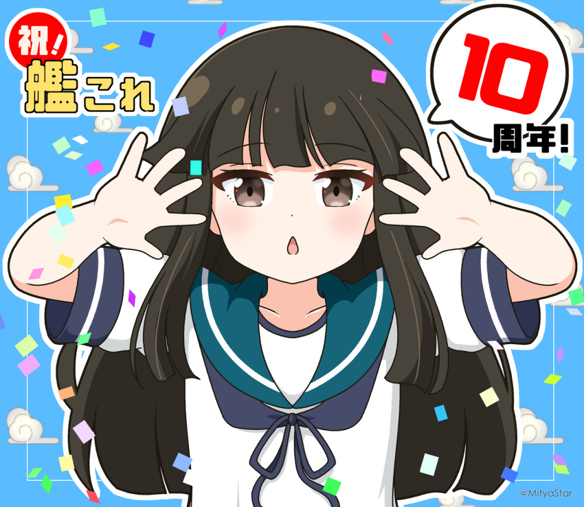 1girl anniversary black_hair blue_background blue_ribbon blue_sailor_collar blunt_bangs brown_eyes chestnut_mouth clouds commentary_request confetti hands_up hatsuyuki_(kancolle) hime_cut kantai_collection long_hair looking_at_viewer mitya neck_ribbon parted_lips puffy_short_sleeves puffy_sleeves ribbon sailor_collar shirt short_sleeves solo translation_request twitter_username upper_body very_long_hair white_shirt