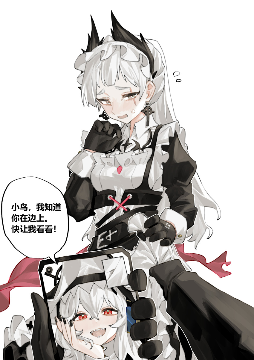 1other 2girls :d absurdres alternate_costume anger_vein arknights black_gloves blush breasts cellphone chinese_text doctor_(arknights) earrings enmaided gloves grey_eyes highres irene_(arknights) jewelry long_hair maid multiple_girls open_mouth phone pov red_eyes renxzd scar scar_across_eye sharp_teeth simple_background smartphone smile specter_(arknights) teeth white_background white_hair