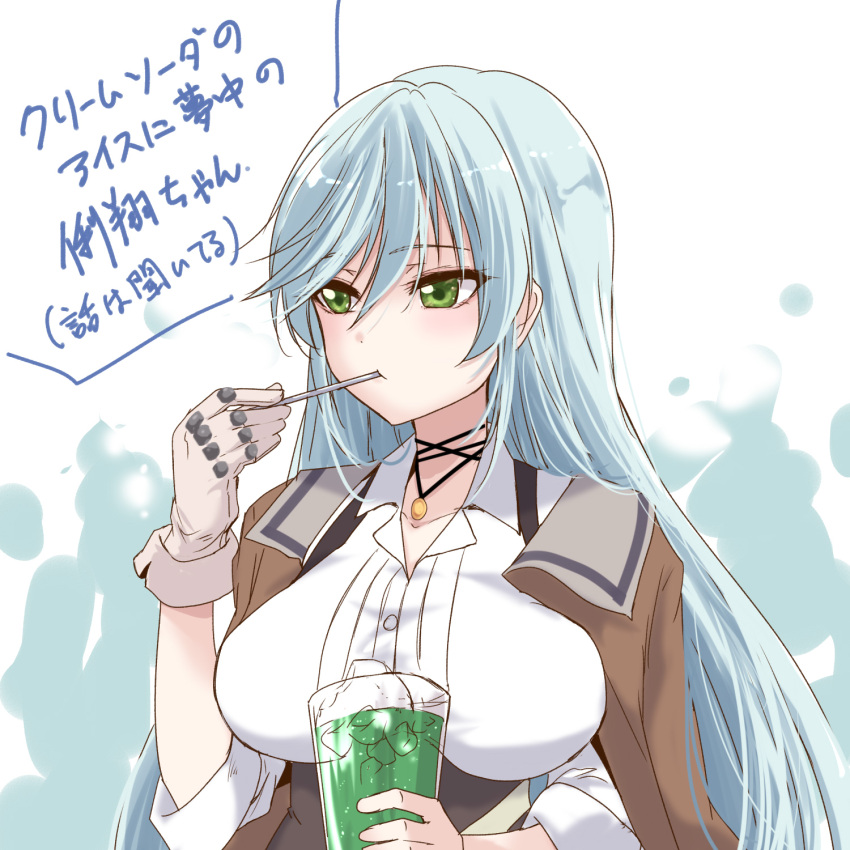 1girl aqua_background aqua_hair assault_lily breasts brown_gloves brown_jacket buttons closed_mouth collarbone collared_shirt commentary cup drinking_glass eating food gloves green_eyes hair_between_eyes hands_up high-waist_skirt highres holding holding_cup holding_utensil ice ice_cream ice_cream_float ice_cube jacket jacket_on_shoulders jewelry large_breasts light_blush long_hair long_sleeves looking_away miwada_rito necklace pendant school_uniform shirt sideways_glance single_glove skirt sleeves_past_elbows sleeves_rolled_up solo suspender_skirt suspenders two-tone_background upper_body urutsu_sahari utensil_in_mouth white_background white_shirt