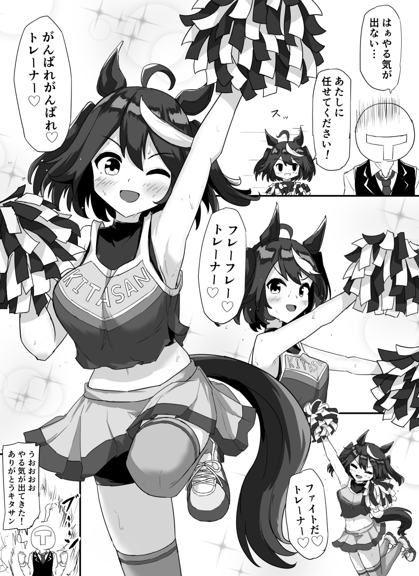 1girl absurdres ahoge animal_ears arm_up armpits bike_shorts blush breasts cheerleader commentary_request gryebooks highres horse_ears horse_tail kitasan_black_(umamusume) leg_up looking_at_viewer medium_breasts medium_hair midriff navel open_mouth pom_pom_(cheerleading) solo sweat t-head_trainer tail thigh-highs trainer_(umamusume) translation_request umamusume